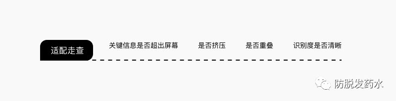 避免冲突，开发说这个设计实现不了？